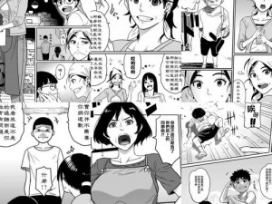 提供热门漫画在线阅读，海量漫画资源随心看