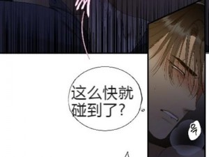 YY 韩漫，免费漫画免费观看，海量资源，精彩不断