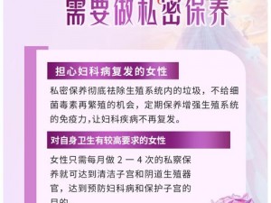 女生说痛果生还往里寒，你需要关爱女性健康的私密呵护产品