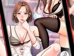 女神漫画页面免费漫画在哪里看、女神漫画页面免费漫画在哪里看？