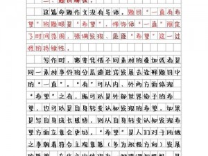 他把手探到我的衣服里作文——丝滑亲肤的保暖内衣推荐