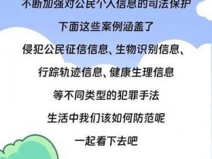 震惊50 亿公民信息泄露，这款产品你还敢用吗？