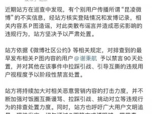 娱乐圈最近新闻为何总是真假难辨？如何辨别娱乐圈真假新闻？