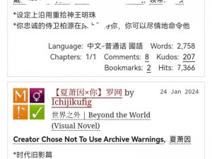 ao3 网页版进入链接，自由创作的世界