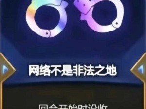 LOL海克斯斯维因多少钱？乌鸦海克斯皮肤售价介绍