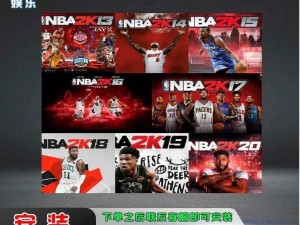 2K13 最新名单：体验真实篮球世界