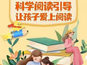 老马顾婉婷笔趣阁：让阅读更有趣