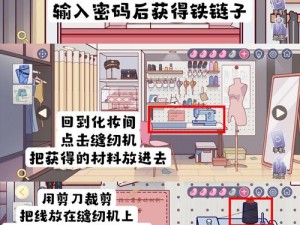 《卧室逃脱3：第23关攻略秘籍，轻松掌握通关技巧》