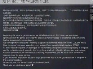 《FIFA13》经理模式闪退解决方案详解：修复闪退，畅享游戏乐趣