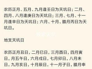 为什么每年五月第三个星期日如此重要？如何庆祝这个特殊的日子？有哪些传统和习俗？