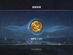 LOL手游必备攻略：揭秘高效获取魄罗能量的方法与技巧