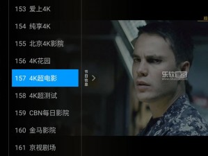 一款提供高清影视资源的 APP，凌晨三点看的片 WWW 高清，让你随时随地享受视觉盛宴