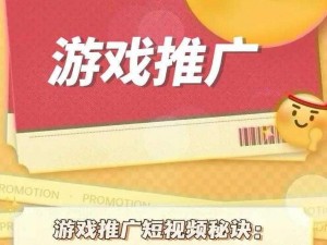 YELLOW 最新视频：一款引人入胜的视频应用，提供各种精彩内容