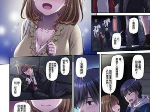 日本口工无翼彩全彩漫画，精致画面，丰富情节，带给你独特的视觉享受