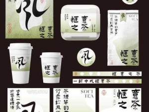 仙踪林老狼官方网站欢迎您——中国传统茶饮的创新品牌