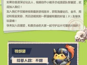 关于咔叽探险队科学家的深度攻略：科学家装备选择与玩法全解析