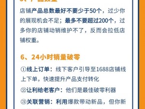 国精产品 W灬源码 1688 伊：提供高品质的产品和优质的服务