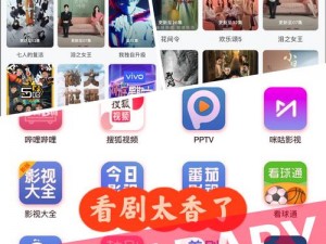 好特电影——一款拥有海量高清影视资源的视频播放 APP