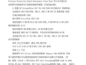 多人高 HP 系统改造之高效战斗解决方案