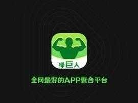 一款聚合了多款视频播放 APP 的黑科技应用，下载汅 API 免费畅享所有视频资源