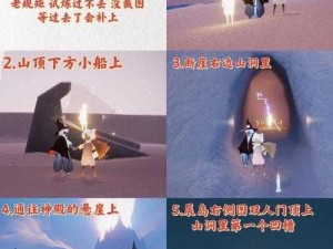 光遇神秘空间探秘：隐秘位置及进入指南