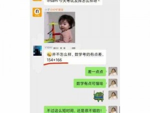 糙汉和乖乖女 H1V1 对战，一决高下