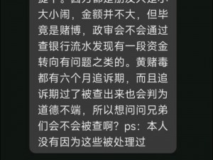 为什么国产黄色大全中存在大量虚假信息？如何避免上当受骗？