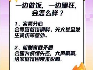 优质视频资源整合，边做饭边被躁 BD 中字在线播放