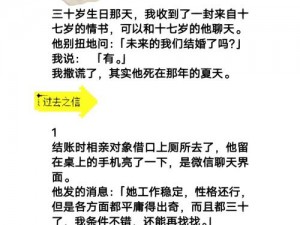 女同学让我揉她下面，我推荐你使用这款产品，让你和女同学的关系更加亲密