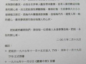 震惊门事件完整内容背后的秘密竟然是......