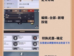 永劫无间专属印记页解锁难题解析：如何突破解锁障碍？