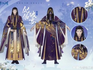 一梦江湖全新太阴校服：化伪破妄，视觉盛宴一览无余，彰显个性风采独特之处