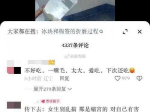 冰块和棉签弄出牛奶(黄)视频—如何用冰块和棉签制作出牛奶（黄）视频？