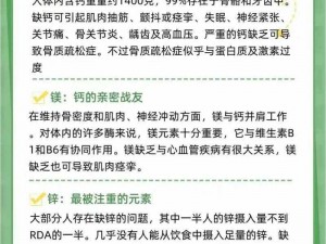 2022Cgy 钙同登录入口，富含钙和其他营养成分，有助于维持骨骼健康