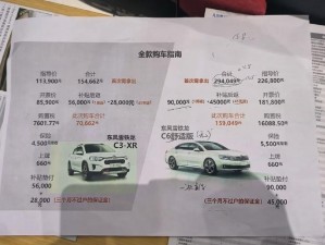 c6 论坛——专业的 c6 产品交流平台