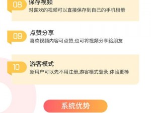 成品短视频源码，功能强大，使用方便，轻松搭建短视频平台