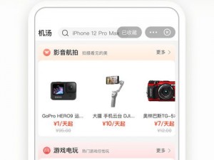 成品网站源码 78W78 隐藏通道 1APP——专注于提升用户体验的 APP 软件