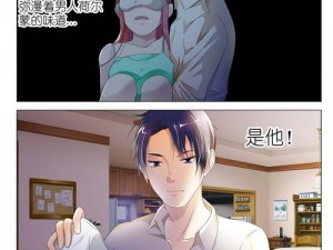 YY 漫画登录页面，热门漫画每日更新，带给你极致视觉体验