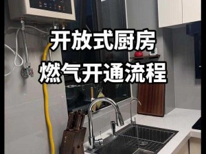 师傅不要担心，有了它，您的厨房工作将变得轻松简单