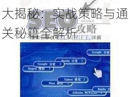 逃课大作战第8关攻略大揭秘：实战策略与通关秘籍全解析