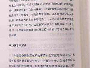 伊洛纳力量提升攻略：掌握提升力量的关键方法与策略技巧