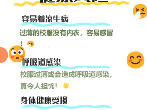 没带罩子让他C了一节课怎么办;没带罩子让他 C 了一节课，我该怎么办？