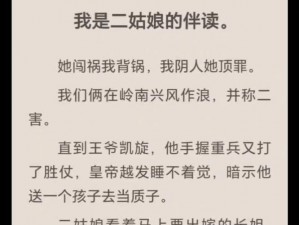 清冷室友为何每天都在游戏里兴风作浪？我该怎么办？