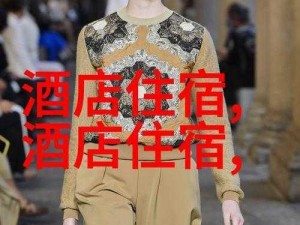 打扑克脱内衣又痛又叫 ×打扑克脱内衣又痛又叫 √