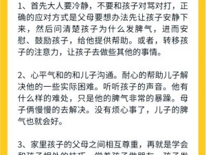 我的暴躁老妈为何如此贤惠？如何与她和谐相处？