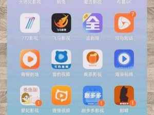 晚上看 B 站 APP，海量视频任你畅享