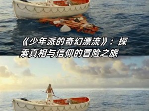 揭秘四叶草剧场案件：三重难关破解攻略，探寻真相之旅