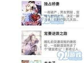 妖精动漫免费登录页面看漫画，为何需要下载？