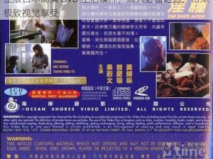 正版日本高清 DVD 生活碟片，成人必备之选，带来极致视觉享受