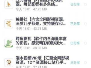 四虎影视是一款功能强大的在线视频播放软件，拥有海量高清影视资源，提供流畅的播放体验